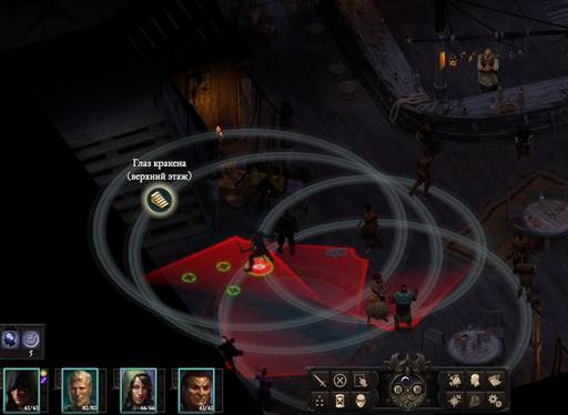 Pillars of Eternity - «Pillars of Eternity 2 II: Deadfire», часть первая.